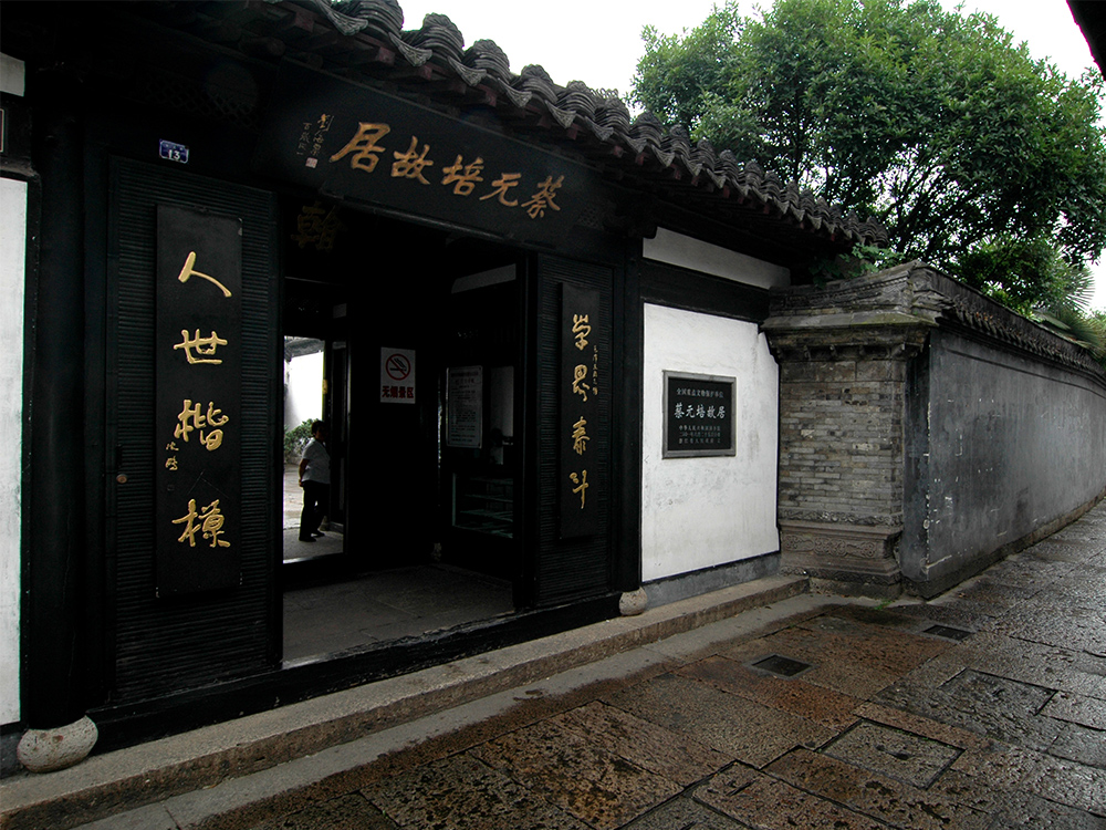 Z6��������ʱ���й����ٷ���վ